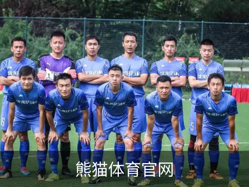 熊猫体育(Panda Sports)官网-精彩赛事尽在掌握